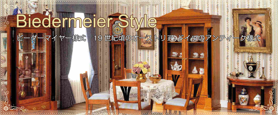 40096 Biedermeier china cabinet ビーダーマイヤー様式・食器棚