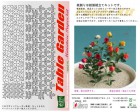 wakog02