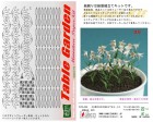 wakog07